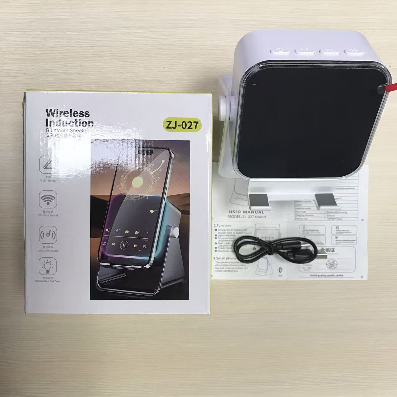 带LED扬声器的多功能支架