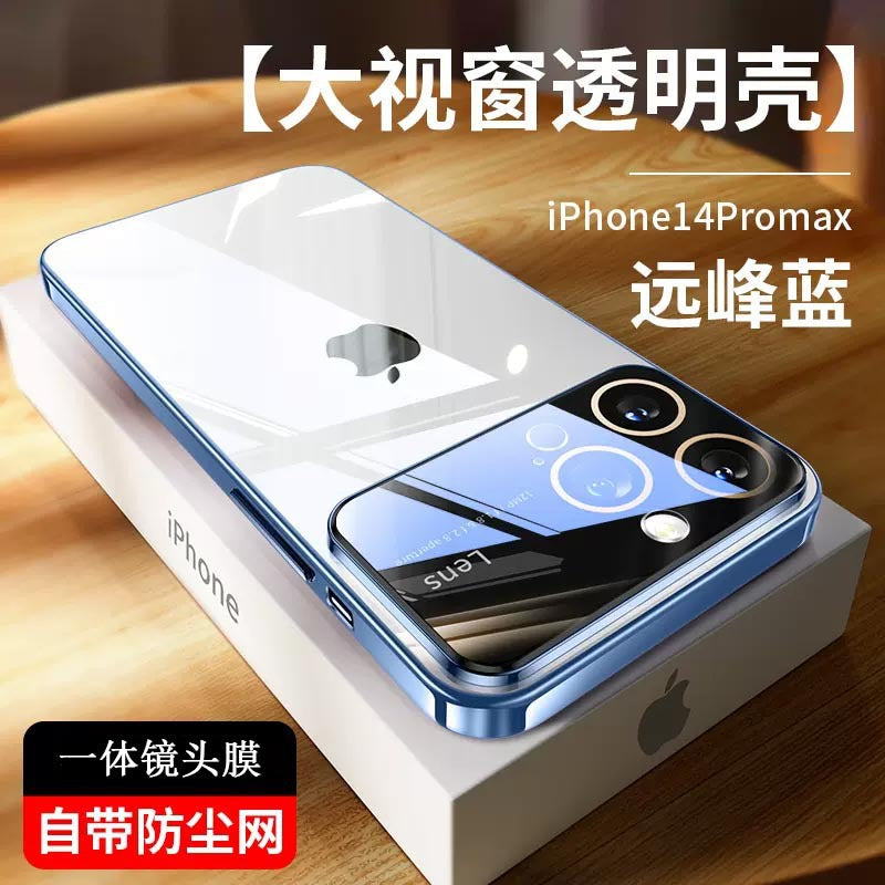 iPhone 17 优质手机壳