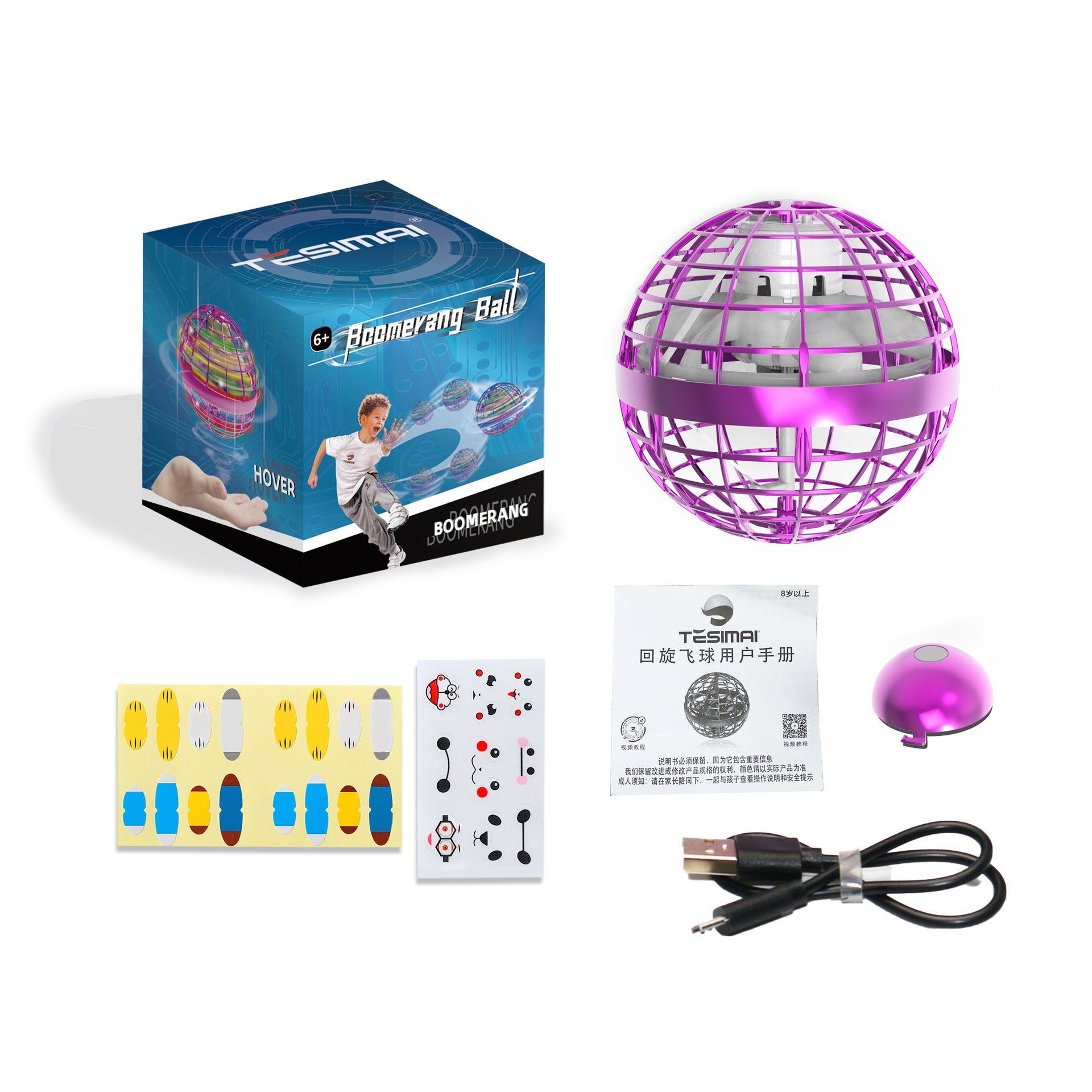 LED Flying Magic Sphere