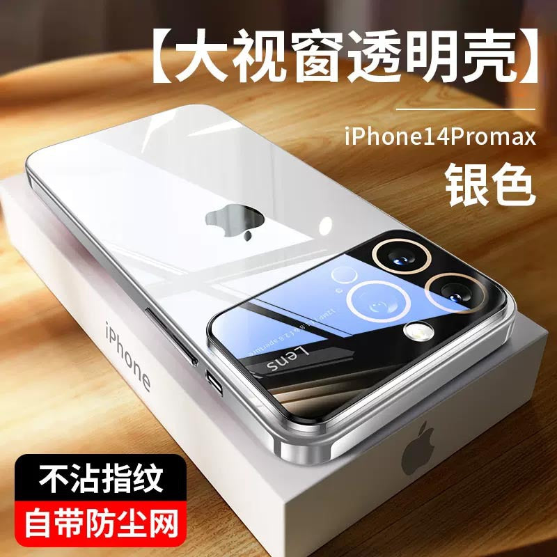 iPhone 17 优质手机壳