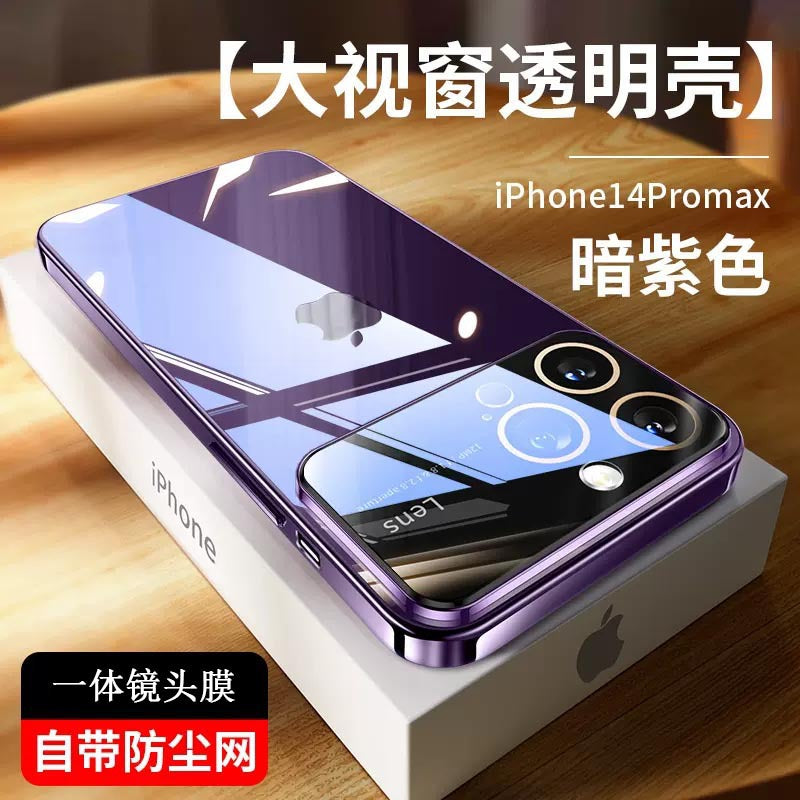 iPhone 17 优质手机壳